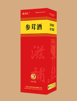 参茸酒